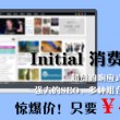 澳门49彩开奖直播