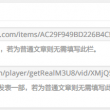 49图库下浏览器打开49图库怎么开49